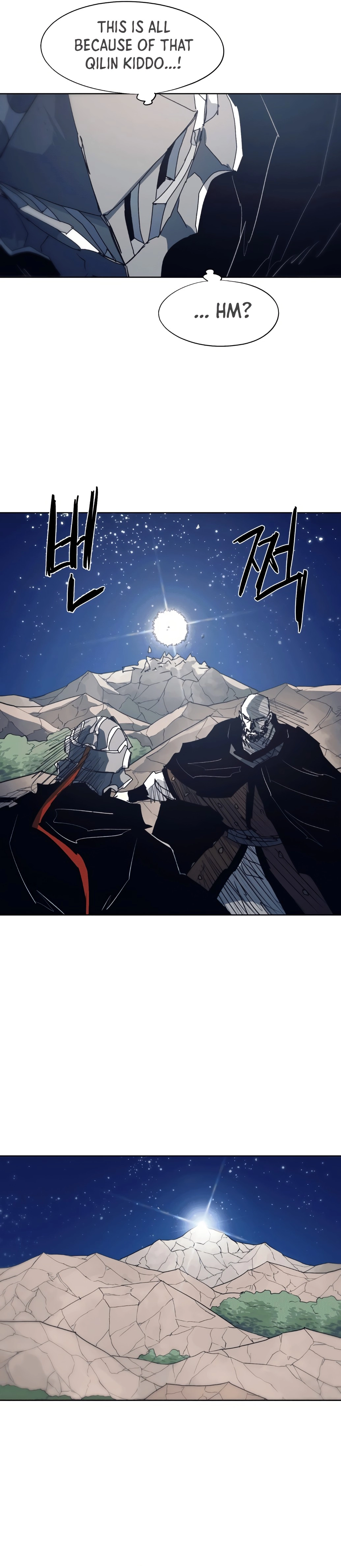 The Ember Knight Chapter 124 - page 12