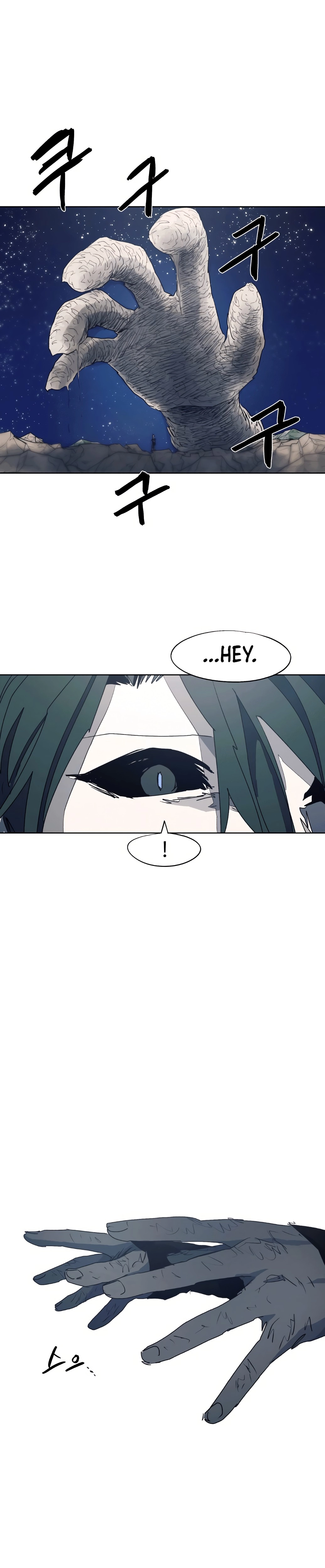 The Ember Knight Chapter 124 - page 24