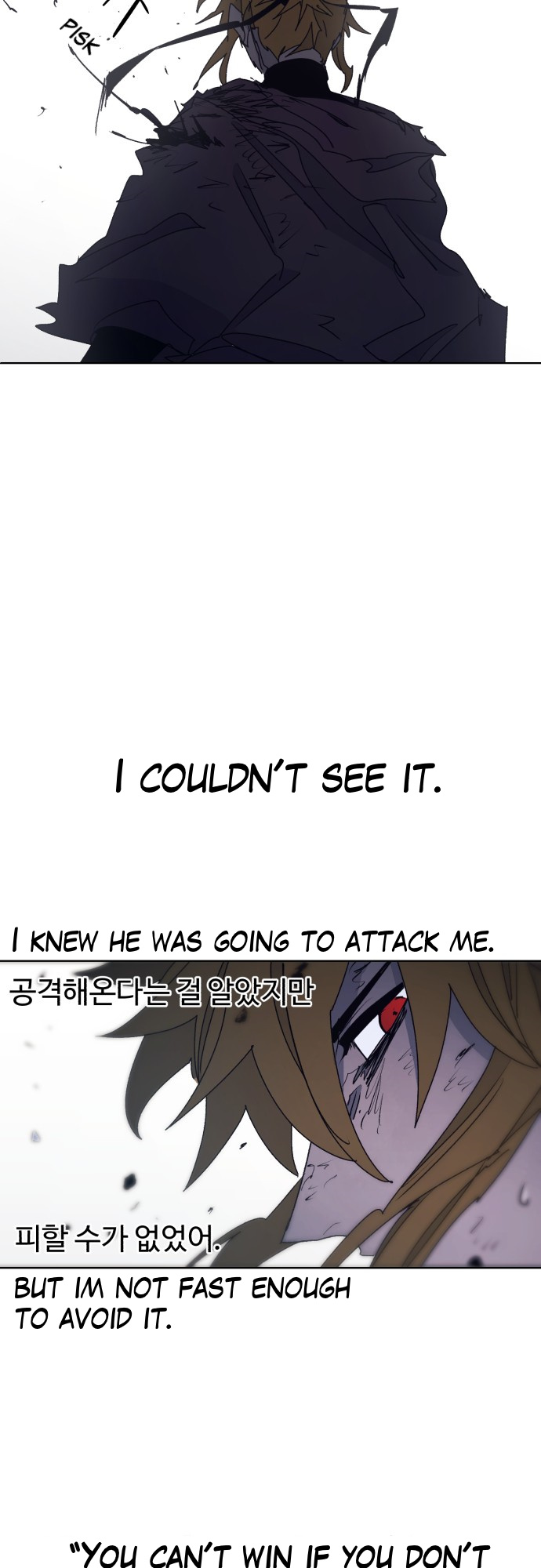 The Ember Knight chapter 68 - page 21