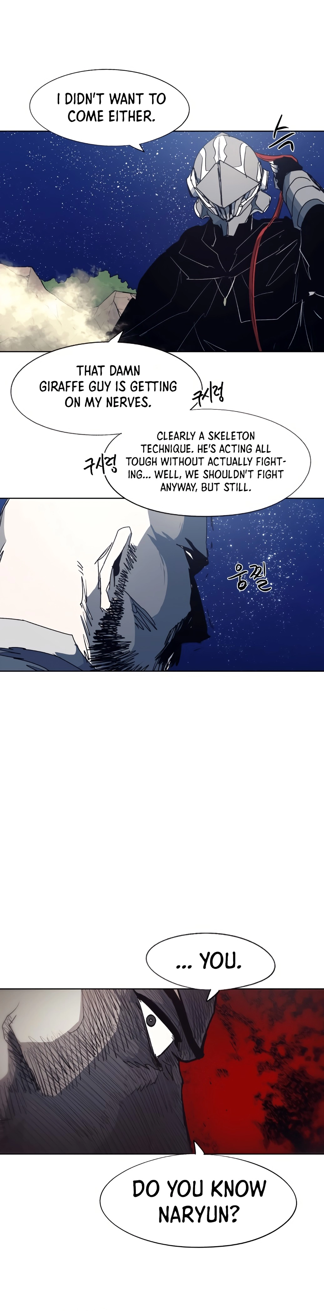 The Ember Knight Chapter 122 - page 18