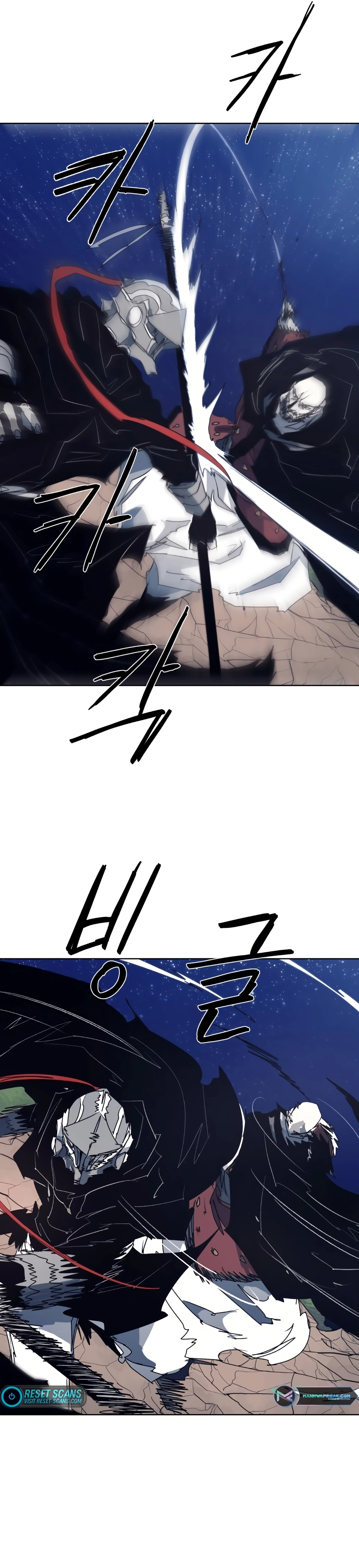 The Ember Knight Chapter 122 - page 22
