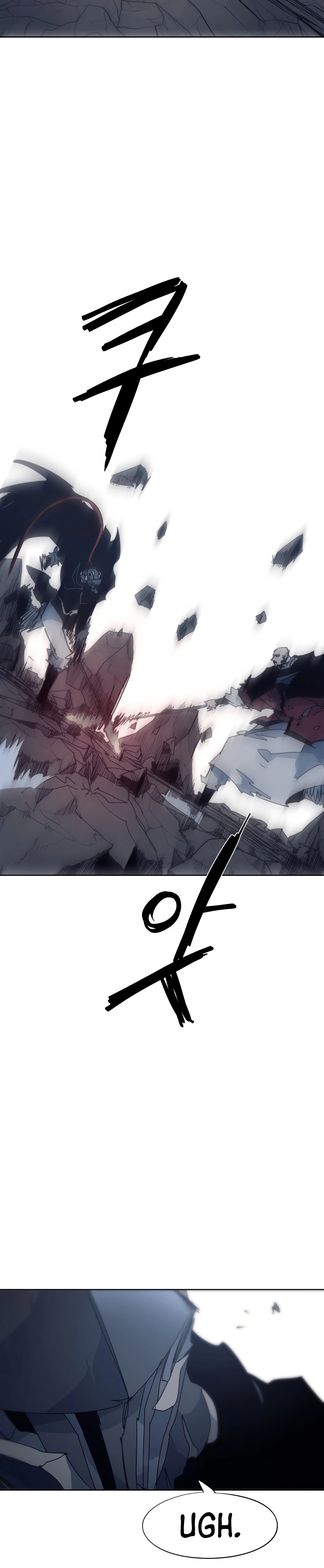The Ember Knight Chapter 122 - page 24