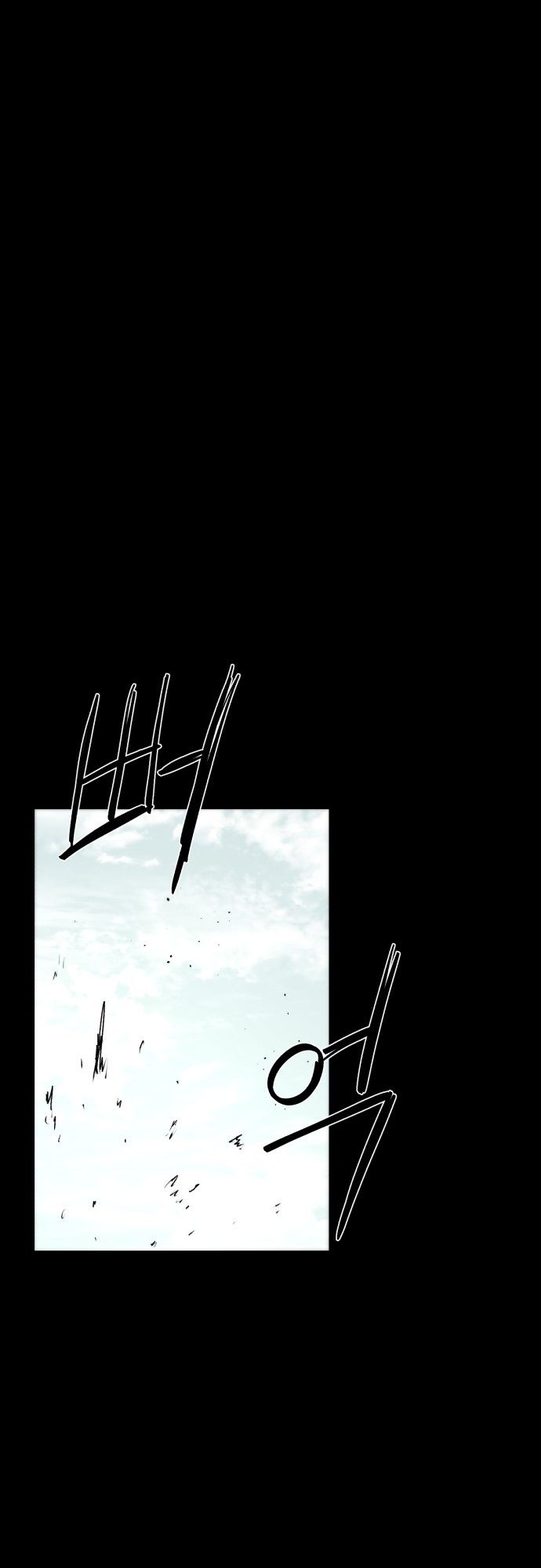 The Ember Knight chapter 64 - page 30