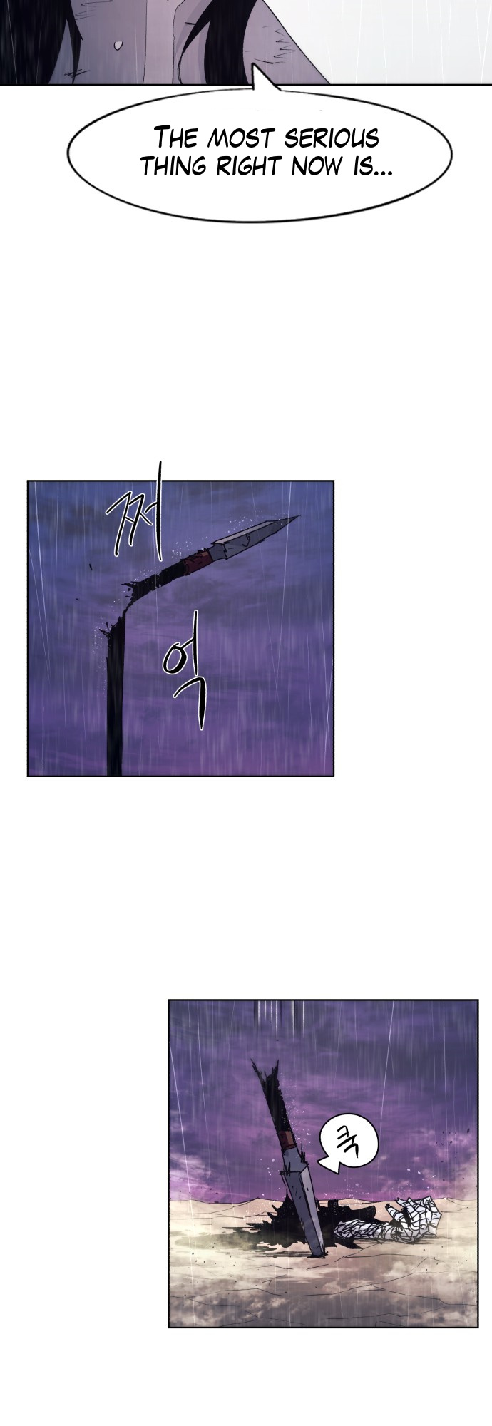 The Ember Knight chapter 64 - page 5