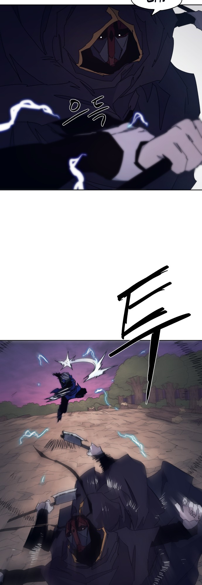 The Ember Knight chapter 62 - page 16