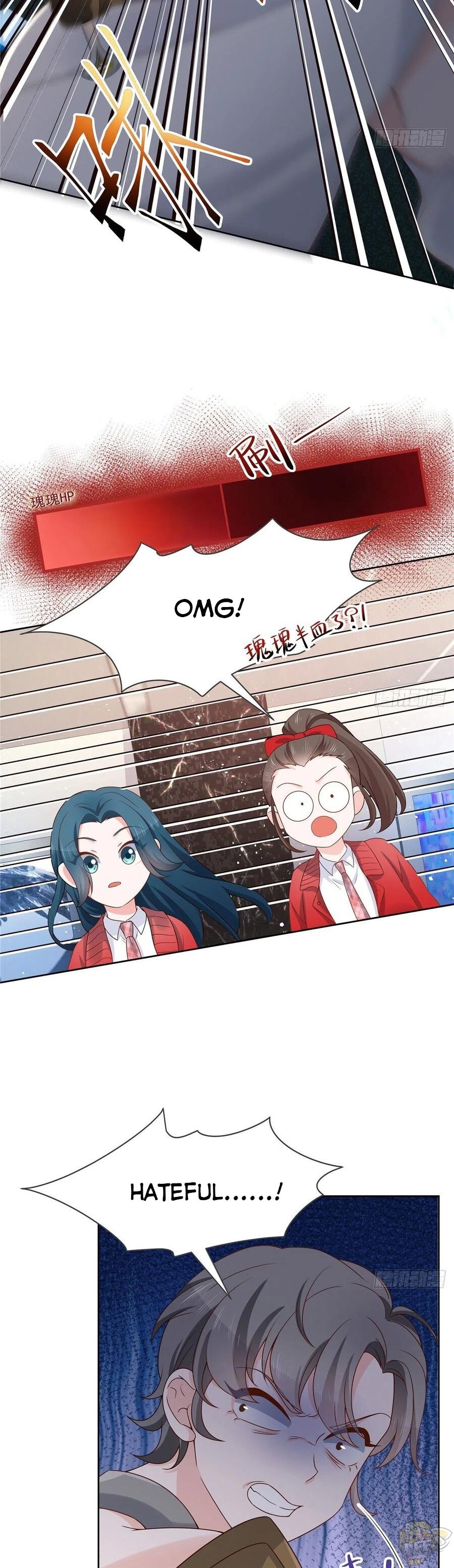 National School Prince Is A Girl Chapter 131 - page 9