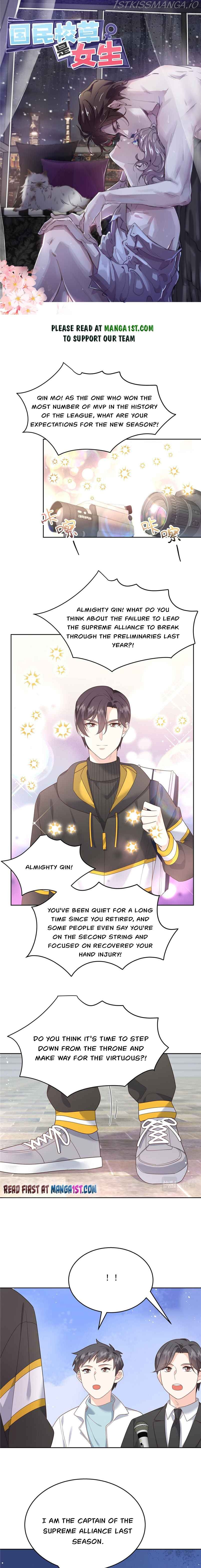 National School Prince Is A Girl chapter 220 - page 1
