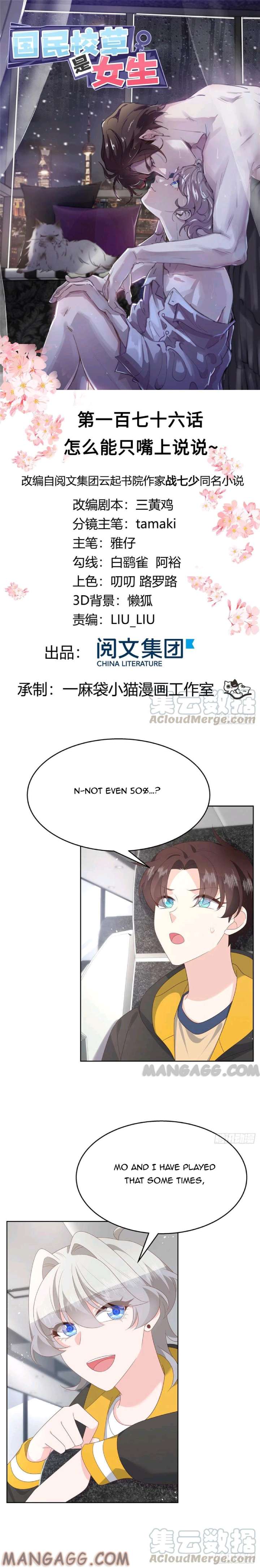 National School Prince Is A Girl chapter 176 - page 1