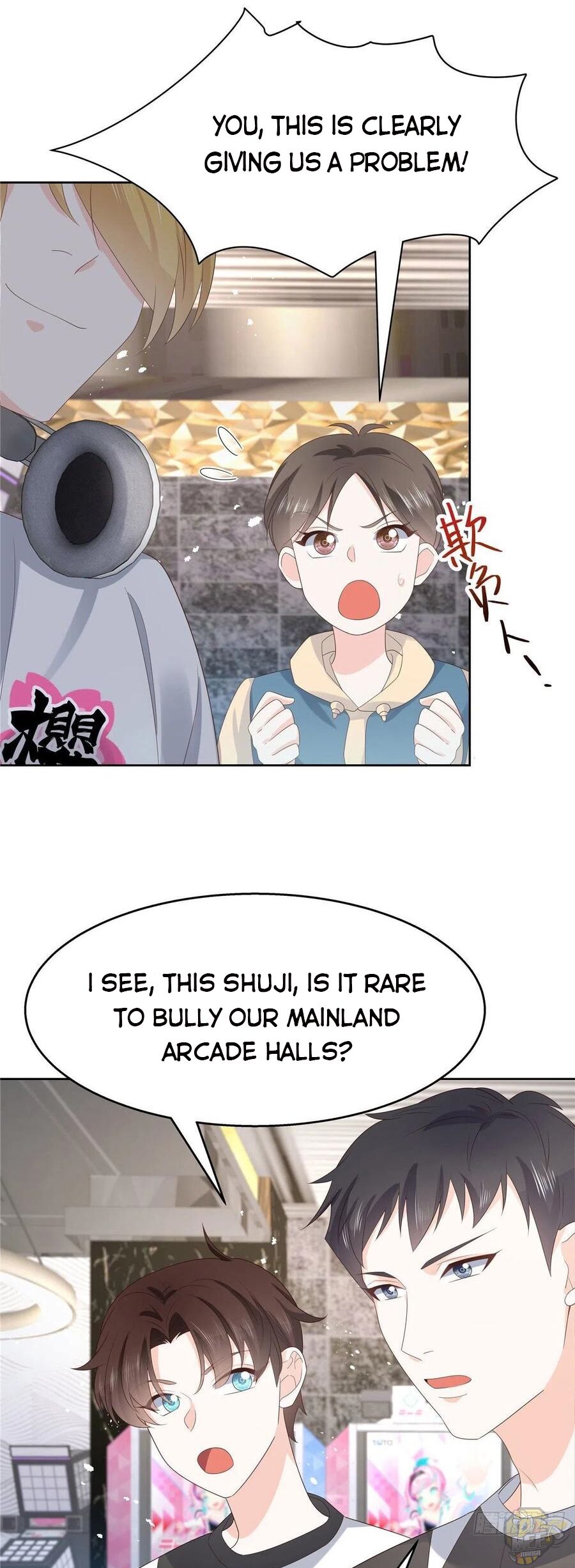 National School Prince Is A Girl Chapter 135 - page 21