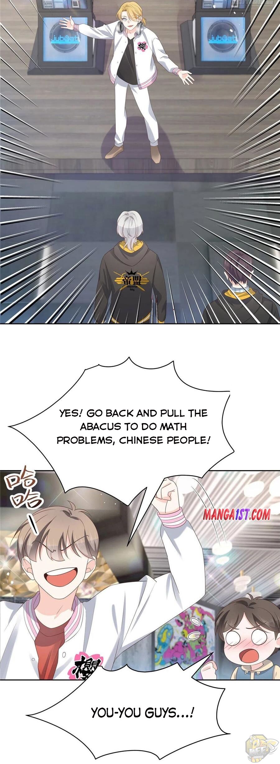 National School Prince Is A Girl Chapter 135 - page 23