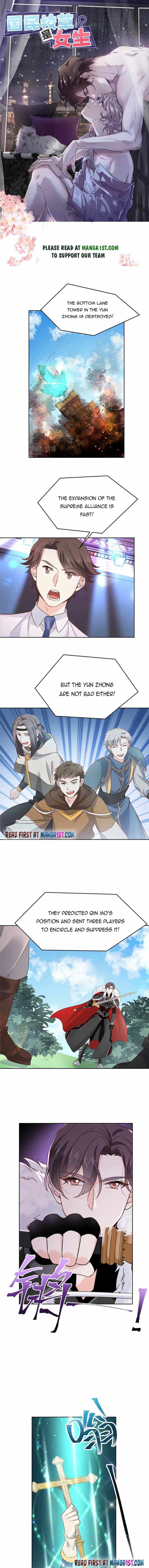National School Prince Is A Girl chapter 235 - page 1