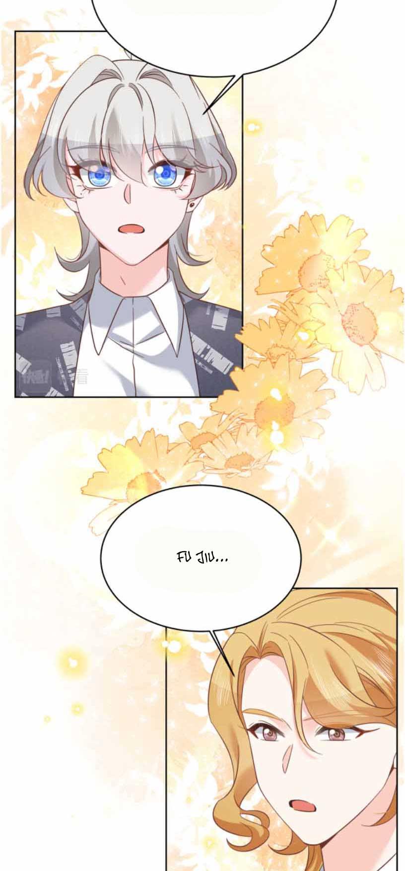 National School Prince Is A Girl chapter 299 - page 15