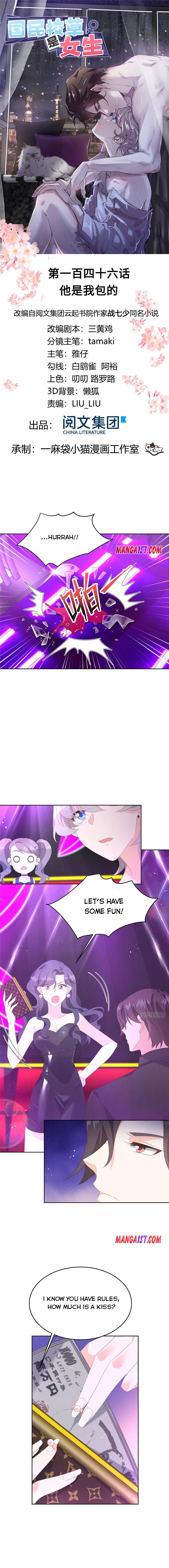 National School Prince Is A Girl chapter 146 - page 1