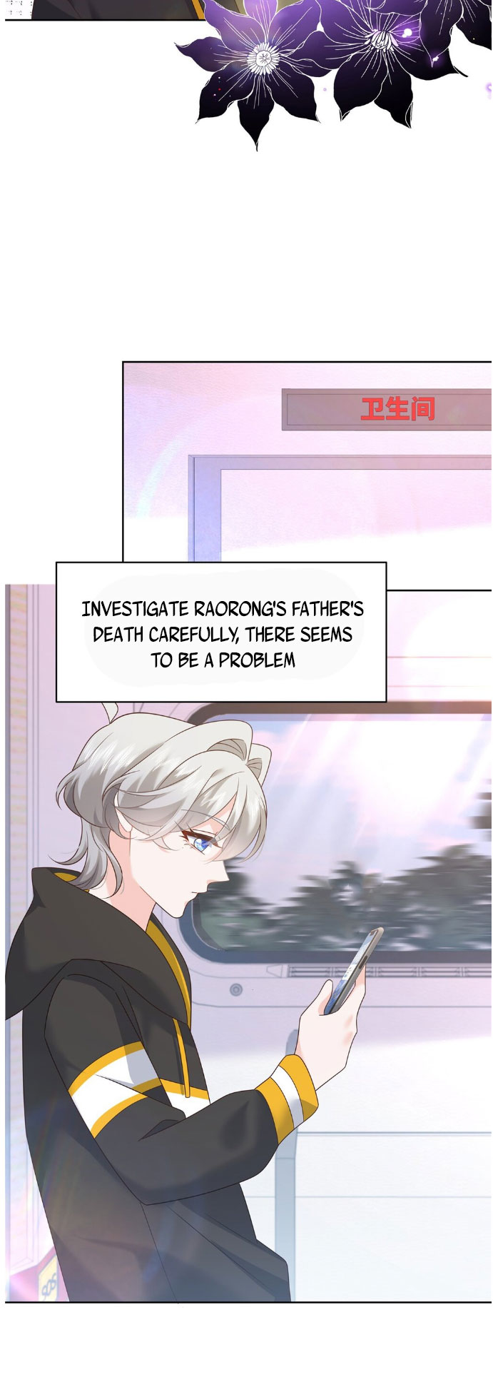 National School Prince Is A Girl Chapter 365 - page 17