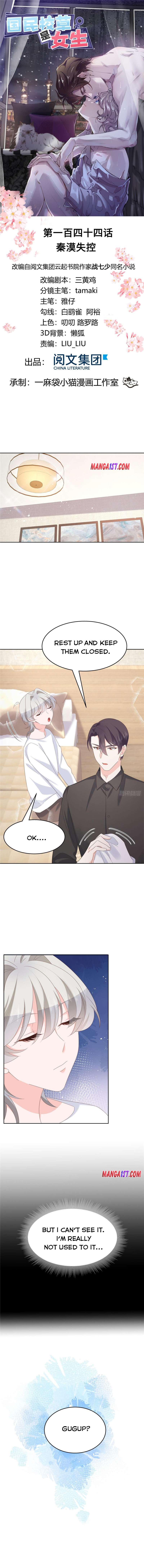National School Prince Is A Girl chapter 144 - page 1