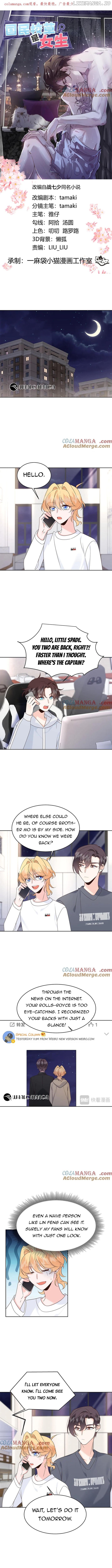 National School Prince Is A Girl Chapter 498 - page 1