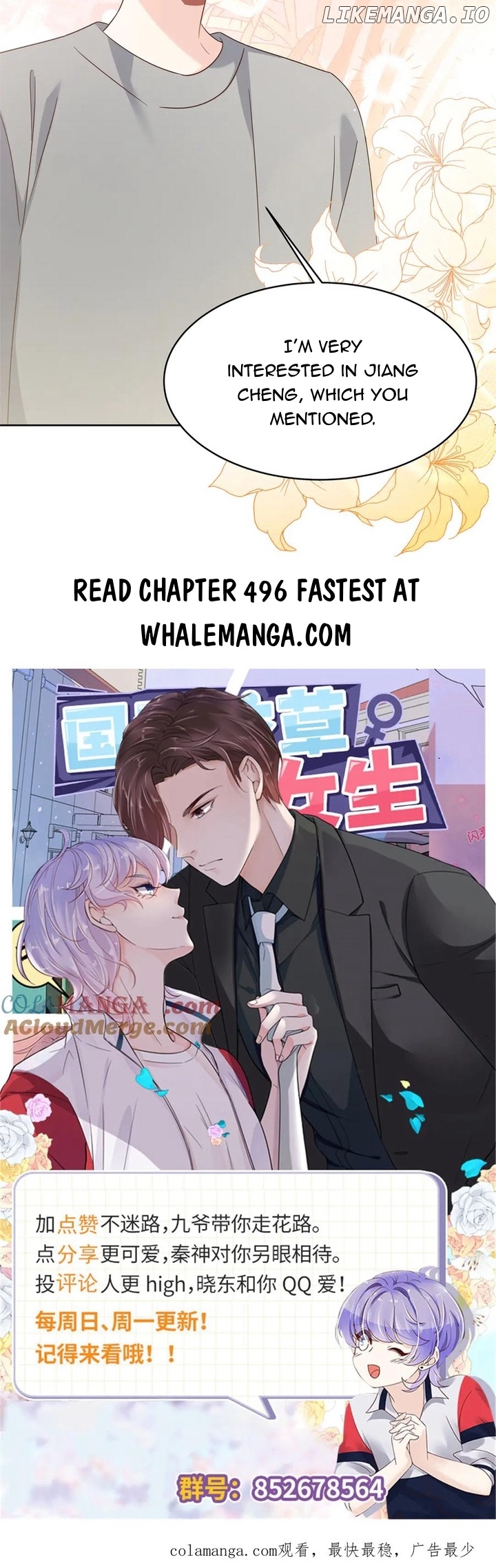 National School Prince Is A Girl Chapter 495 - page 17