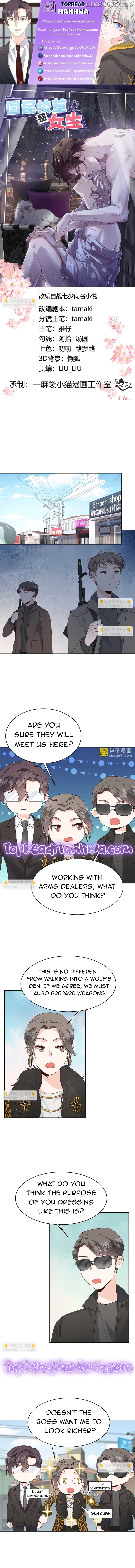 National School Prince Is A Girl Chapter 465 - page 1