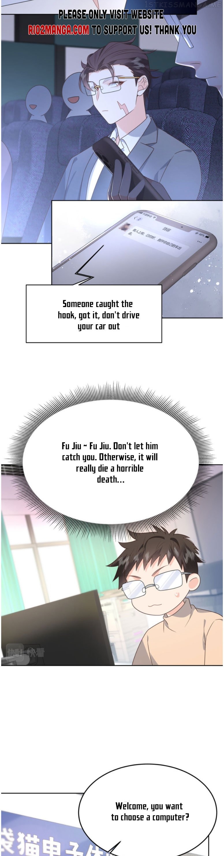 National School Prince Is A Girl Chapter 356 - page 3