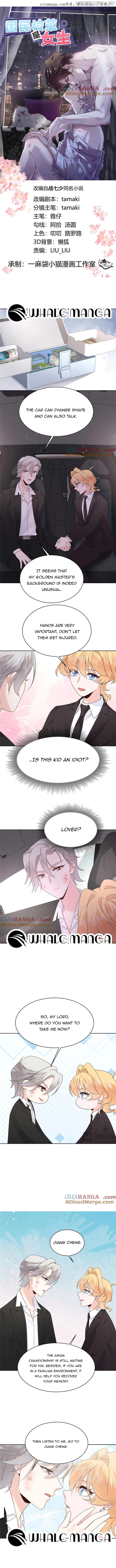 National School Prince Is A Girl Chapter 492 - page 1