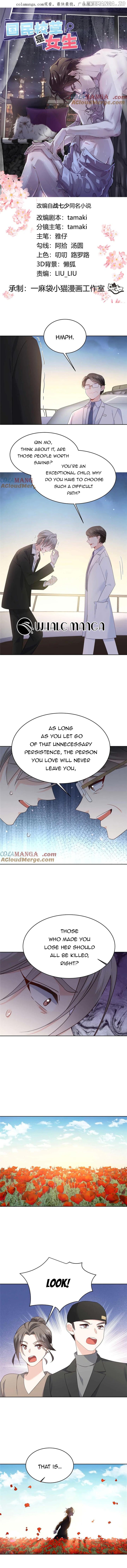 National School Prince Is A Girl Chapter 489 - page 1