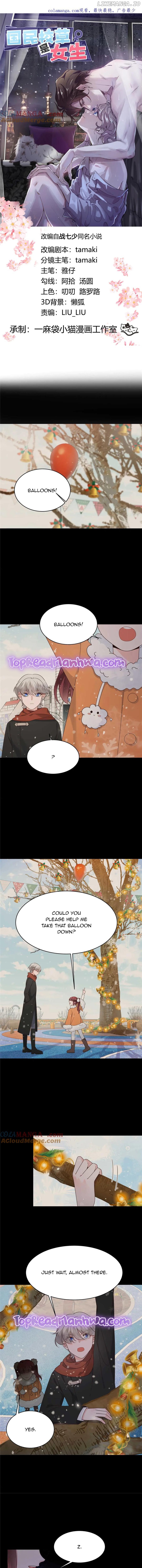 National School Prince Is A Girl Chapter 484 - page 1