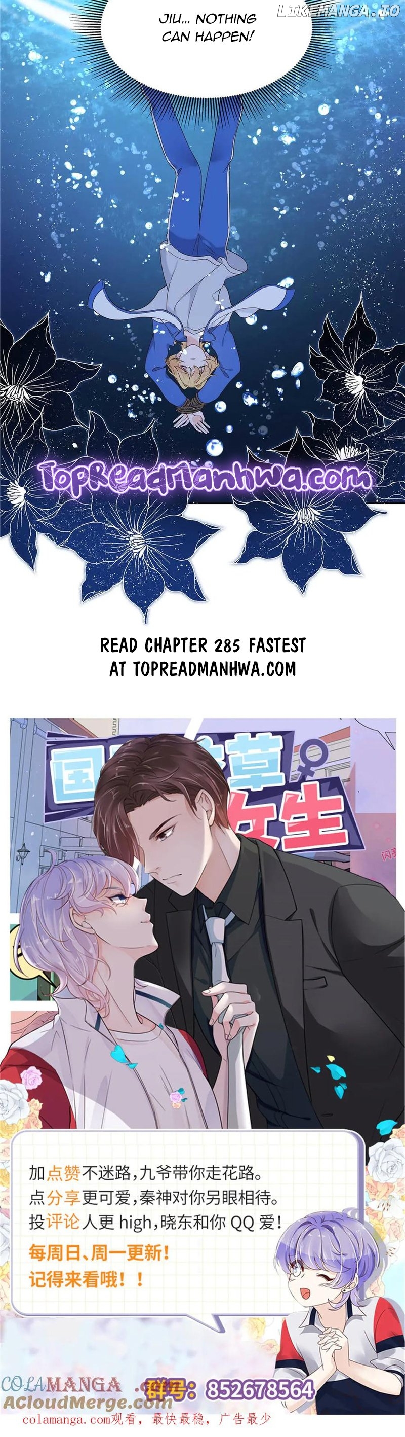 National School Prince Is A Girl Chapter 484 - page 7
