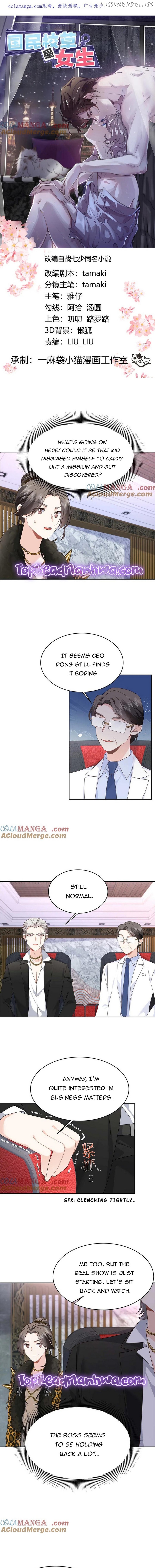 National School Prince Is A Girl Chapter 483 - page 1