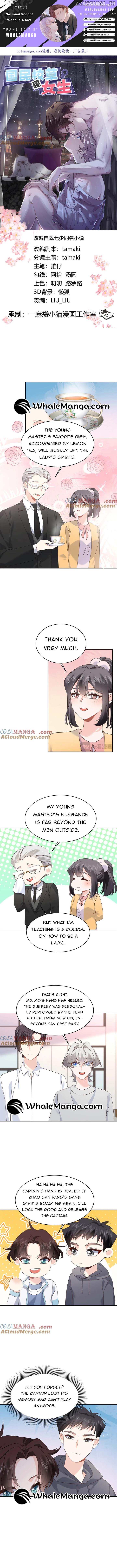 National School Prince Is A Girl Chapter 501 - page 1