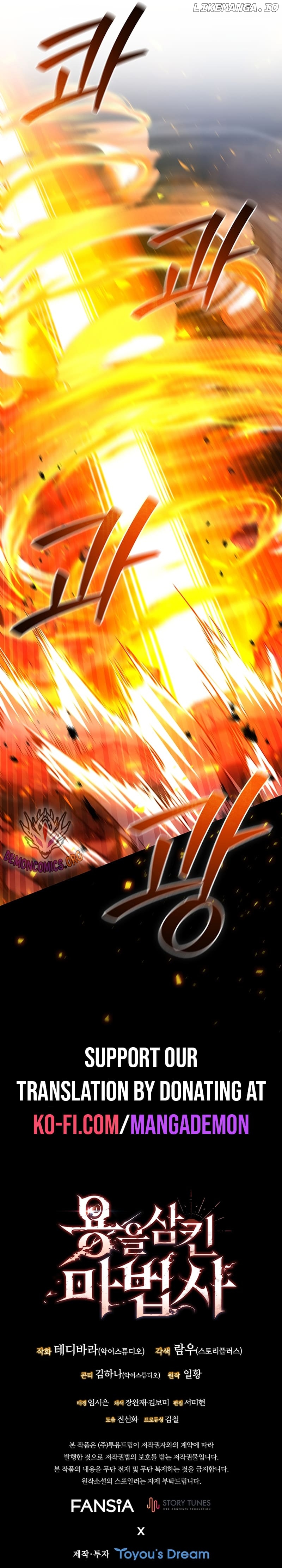 The Mage: Swallowed the Dragon Chapter 45.4 - page 4