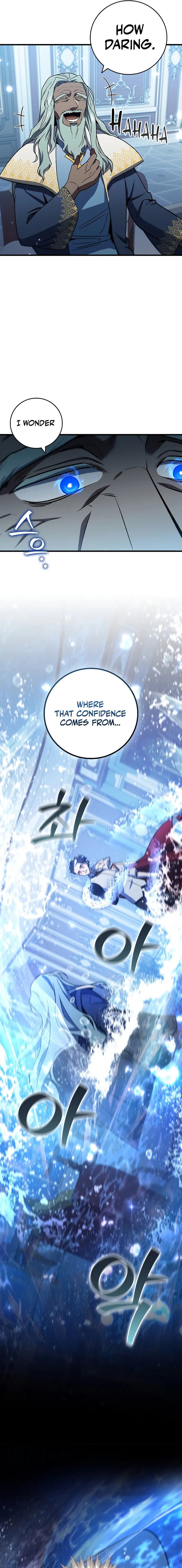 The Mage: Swallowed the Dragon Chapter 28 - page 15