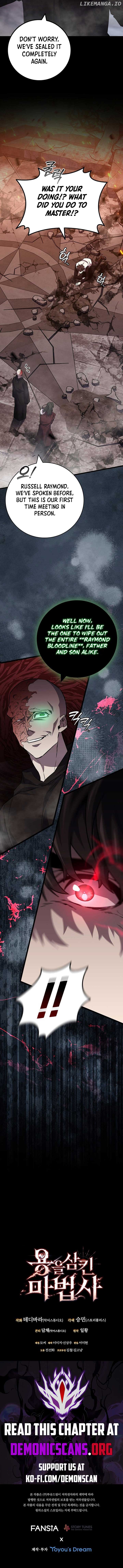 The Mage: Swallowed the Dragon Chapter 96 - page 16