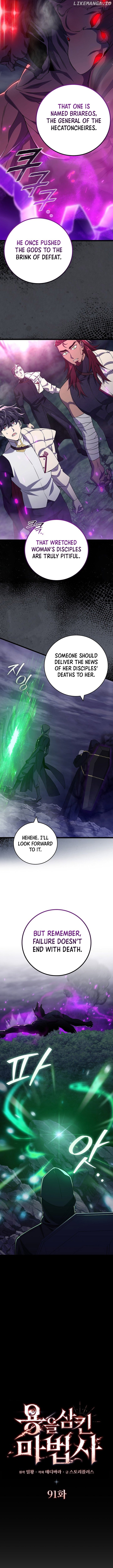 The Mage: Swallowed the Dragon Chapter 91 - page 2