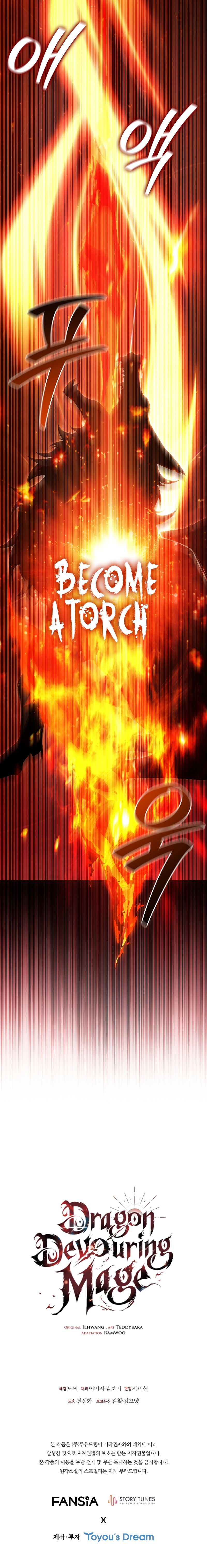 The Mage: Swallowed the Dragon Chapter 72 - page 14