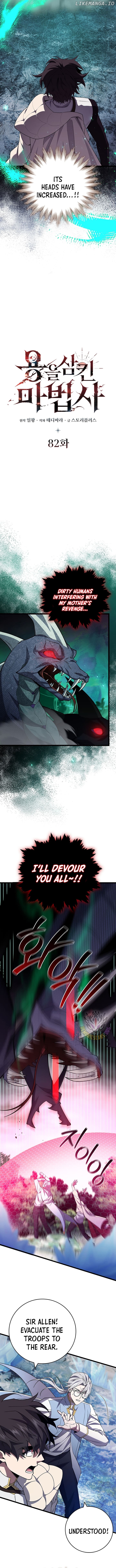 The Mage: Swallowed the Dragon Chapter 82 - page 5
