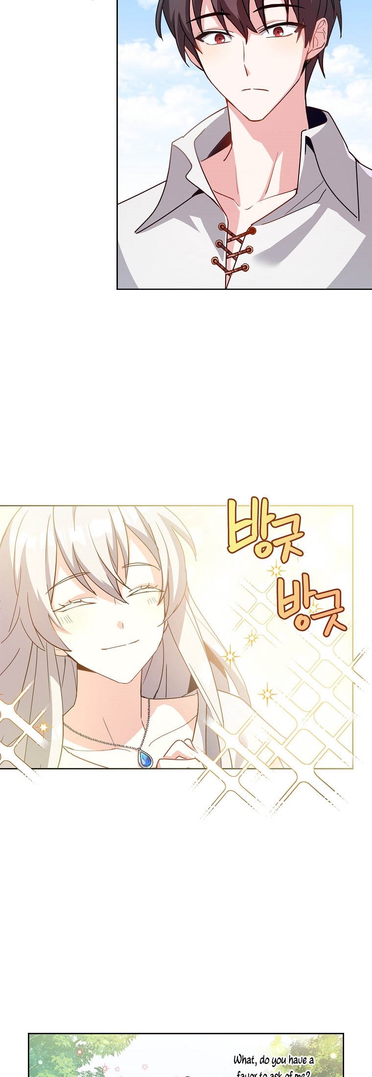 From BFF to Obsessive Hubby Chapter 1 - page 21