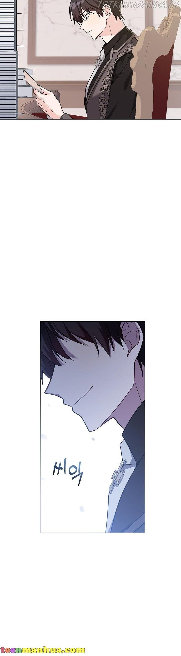 From BFF to Obsessive Hubby Chapter 30 - page 15