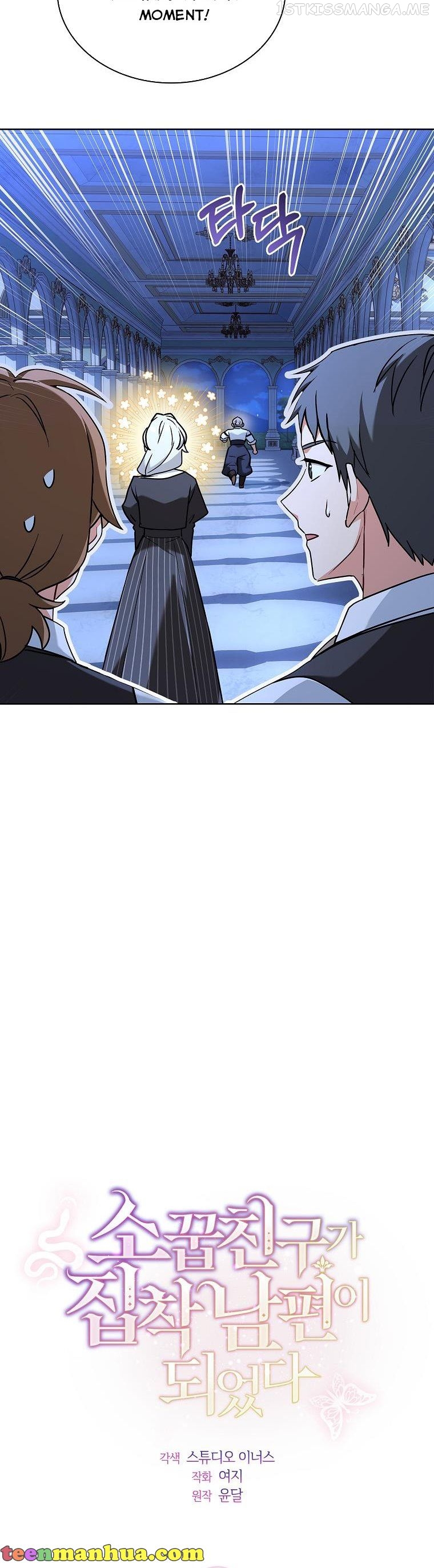 From BFF to Obsessive Hubby Chapter 34 - page 14