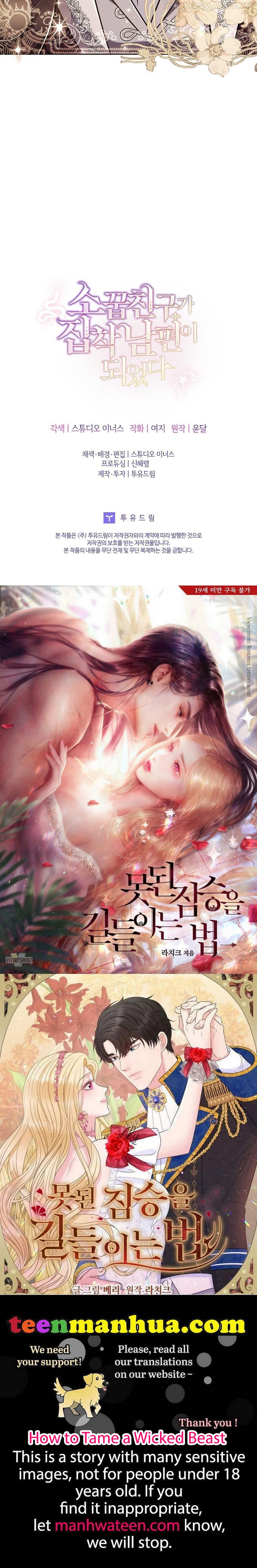 From BFF to Obsessive Hubby Chapter 34 - page 40