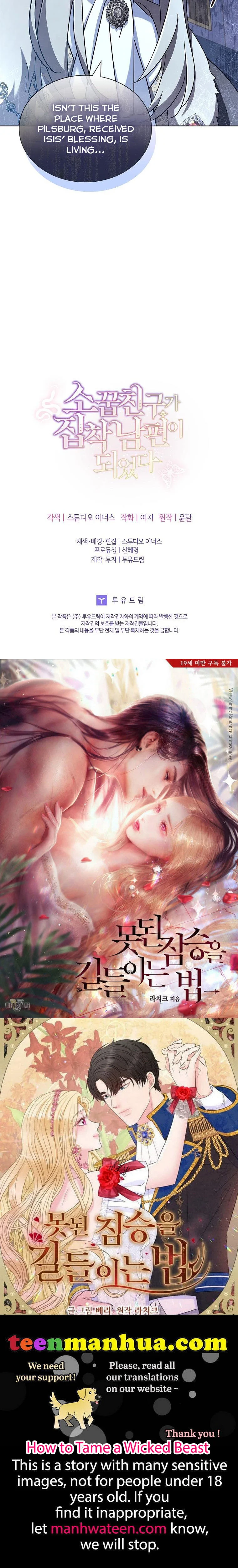 From BFF to Obsessive Hubby Chapter 35 - page 45