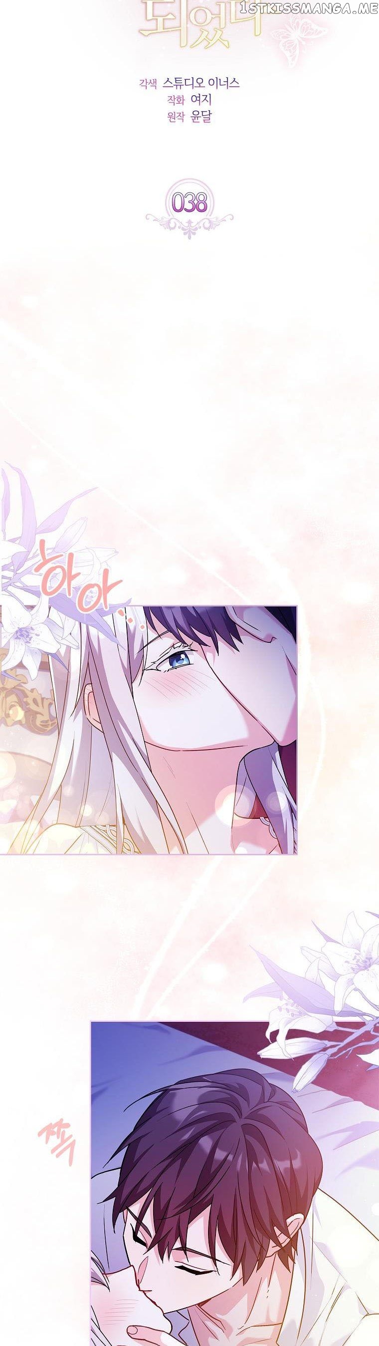 From BFF to Obsessive Hubby Chapter 38 - page 6