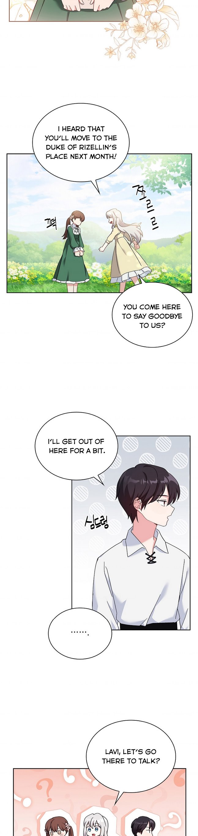 From BFF to Obsessive Hubby Chapter 4 - page 15
