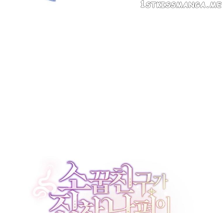 From BFF to Obsessive Hubby Chapter 40 - page 44