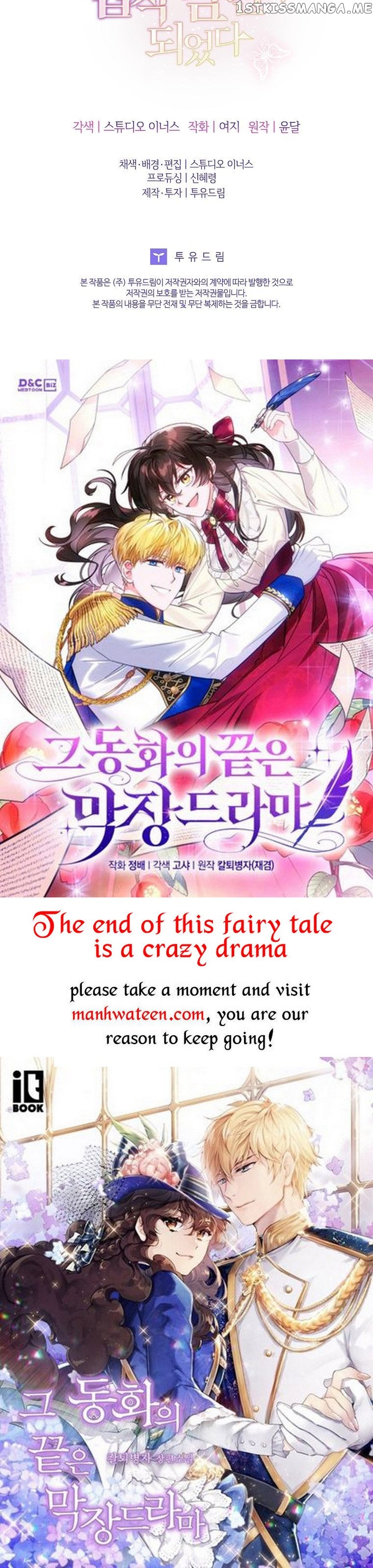 From BFF to Obsessive Hubby Chapter 40 - page 45
