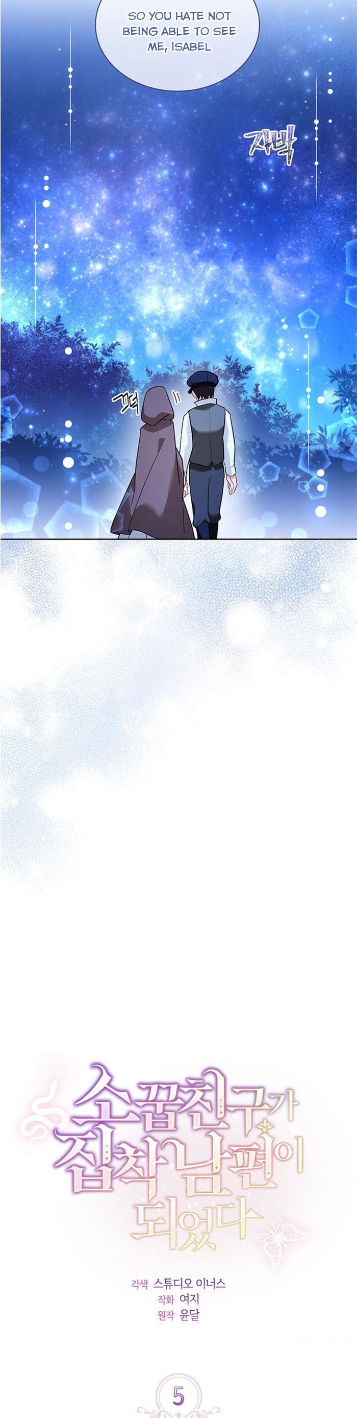 From BFF to Obsessive Hubby Chapter 5 - page 11