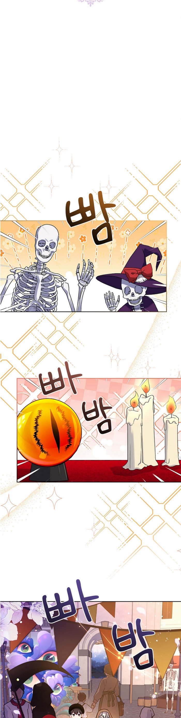 From BFF to Obsessive Hubby Chapter 5 - page 12