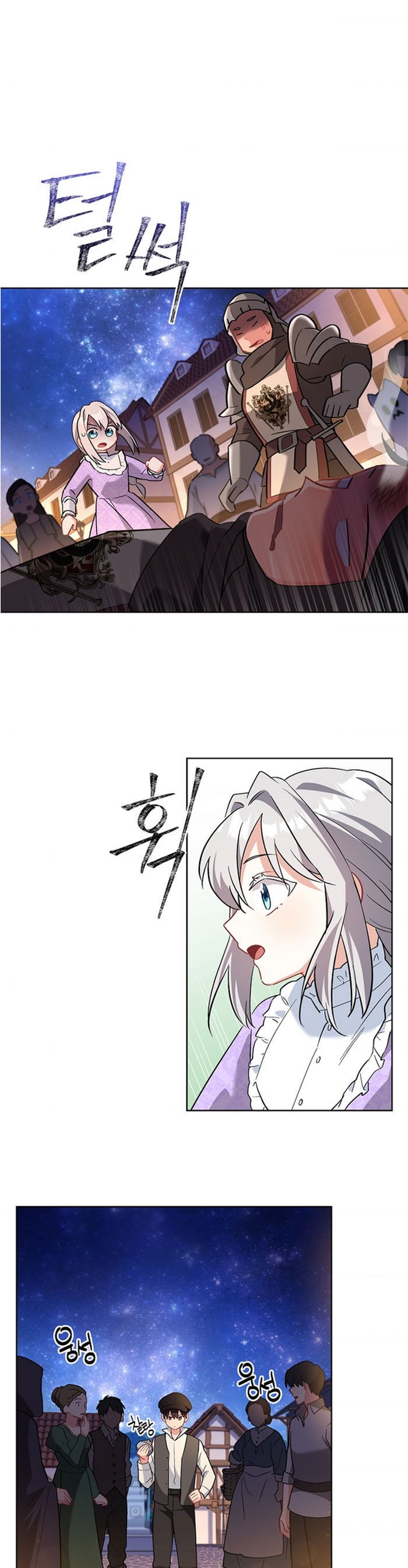 From BFF to Obsessive Hubby Chapter 5 - page 25