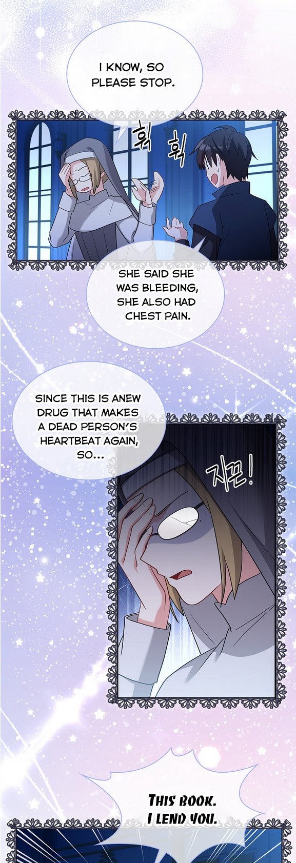 From BFF to Obsessive Hubby Chapter 6 - page 42