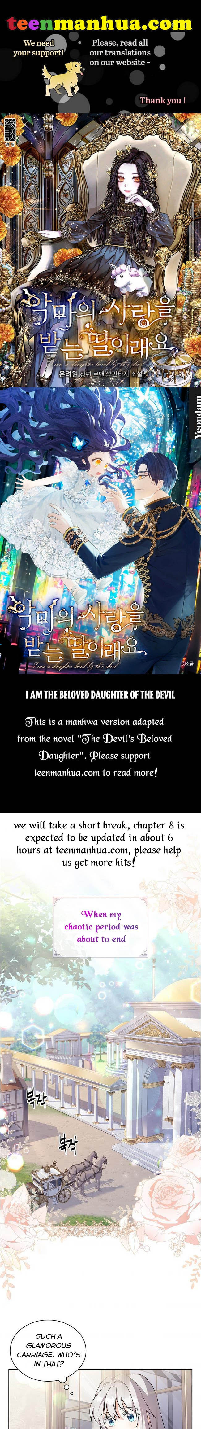 From BFF to Obsessive Hubby Chapter 7 - page 1