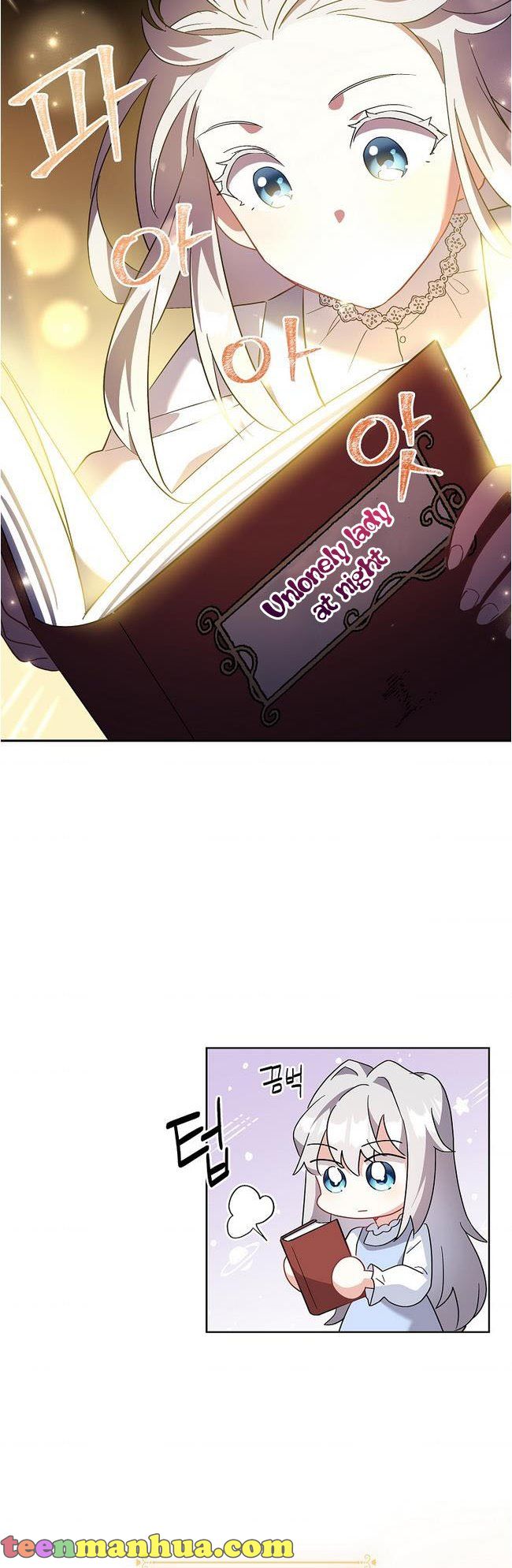 From BFF to Obsessive Hubby Chapter 7 - page 12